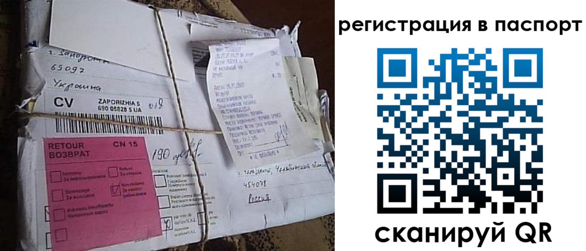 прописка от собственника в Исилькуле
