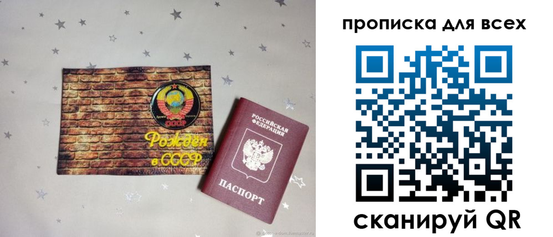 регистрация для дет. сада в Исилькуле