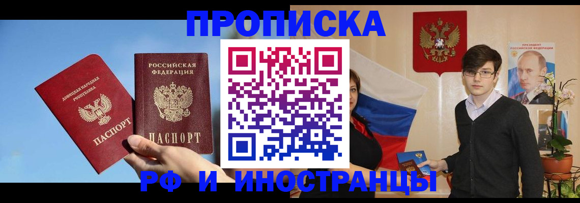 регистрация в Исилькуле